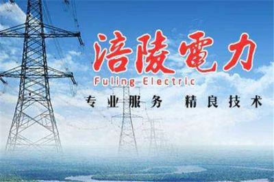 电力改革龙头股排行榜:科陆电子上榜,上海电力排在第十